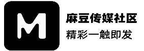 麻豆视频热门频道 - 精选合集